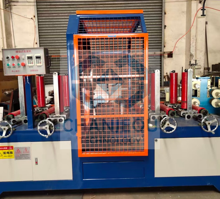 Aluminum Profile Wrapping Packing Machine