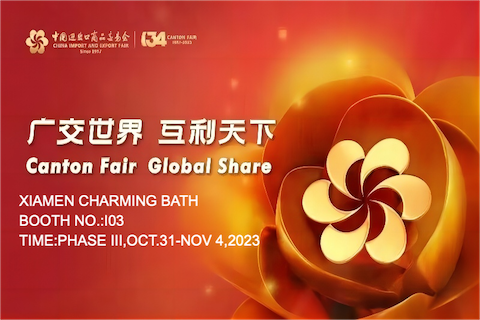 Xiamen Charming Bath will meet you at the 2023 Autumn Canton Fair