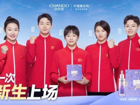 Luxury brands such as Hermès are pouring into the beauty market! Chinese beauty products are