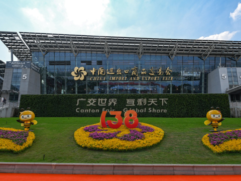 Xiamen Charming Bath presentará elegantes sets de regalo de baño en la Feria de Cantón 2025