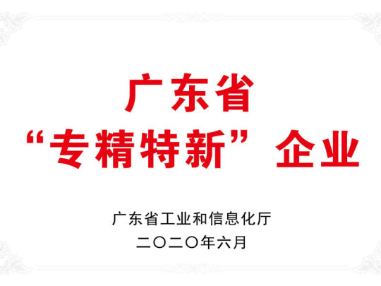 Libo Lighting Electrical Co., Ltd