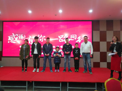 Assemblée annuelle de l'entreprise