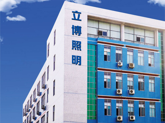 Libo Lighting Electrical Co., Ltd