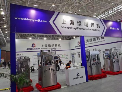 Participating in Trade Show Activities