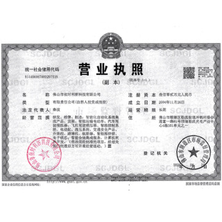 Business license