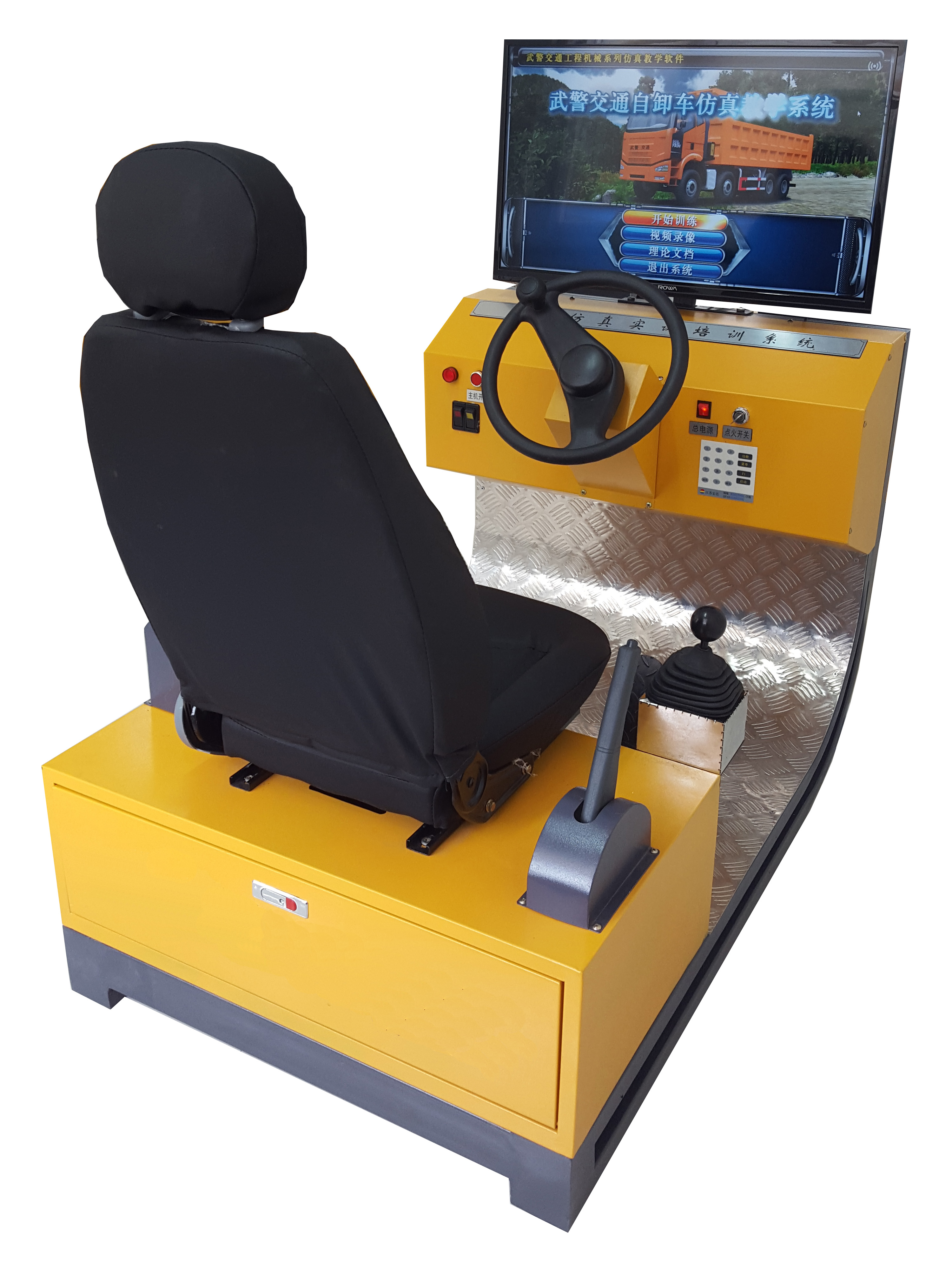 Dump truck training simulator