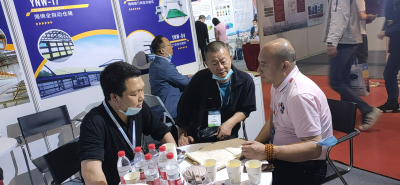 2021 Shanghai International Foam Material Technology Industry Exhibition