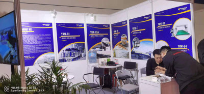 2021 Shanghai International Foam Material Technology Industry Exhibition