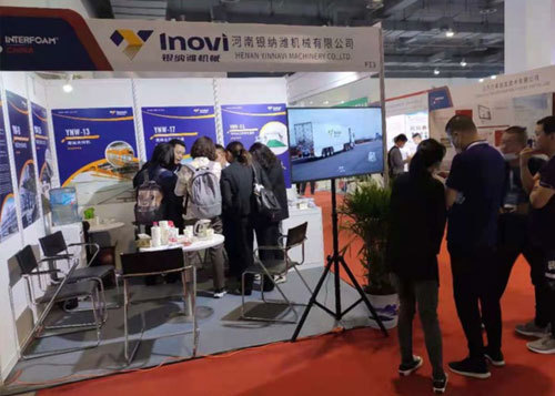 Invité à participer au salon international de l'industrie des technologies des matériaux moussants de Shanghai 2021