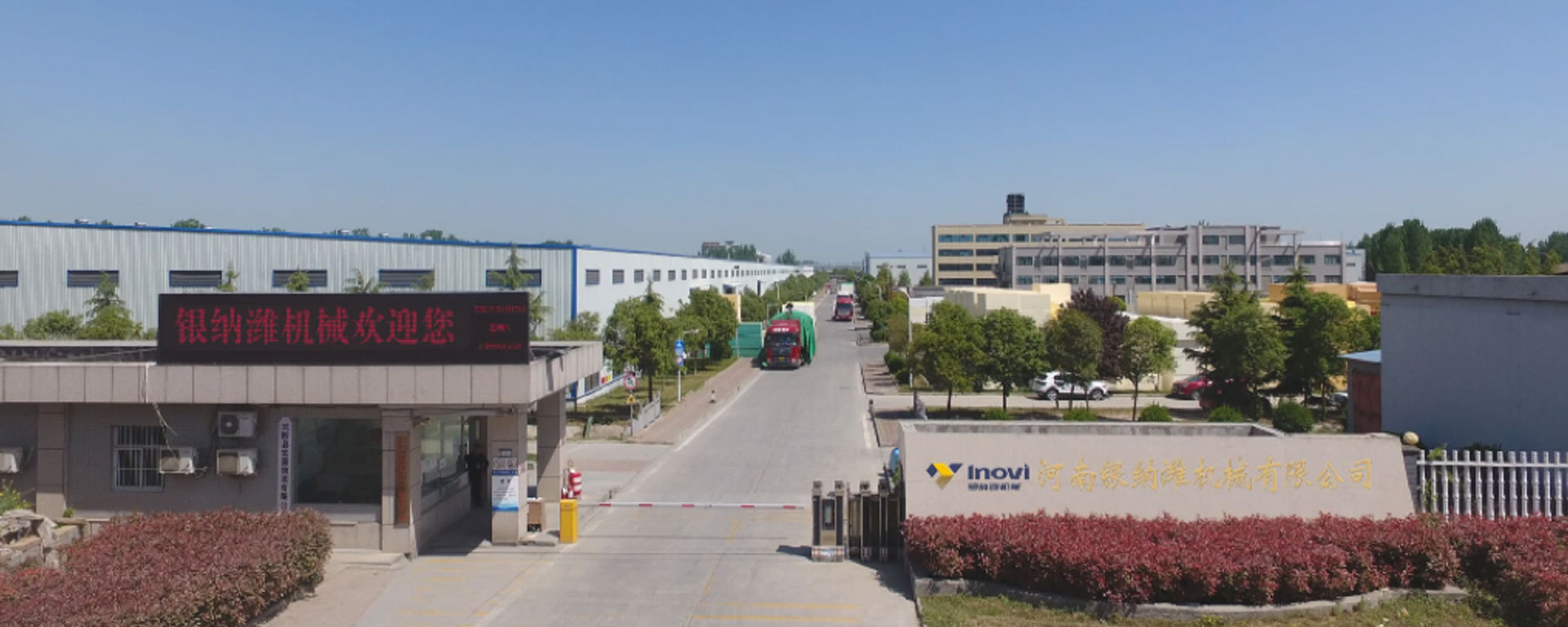 เกี่ยวกับเรา