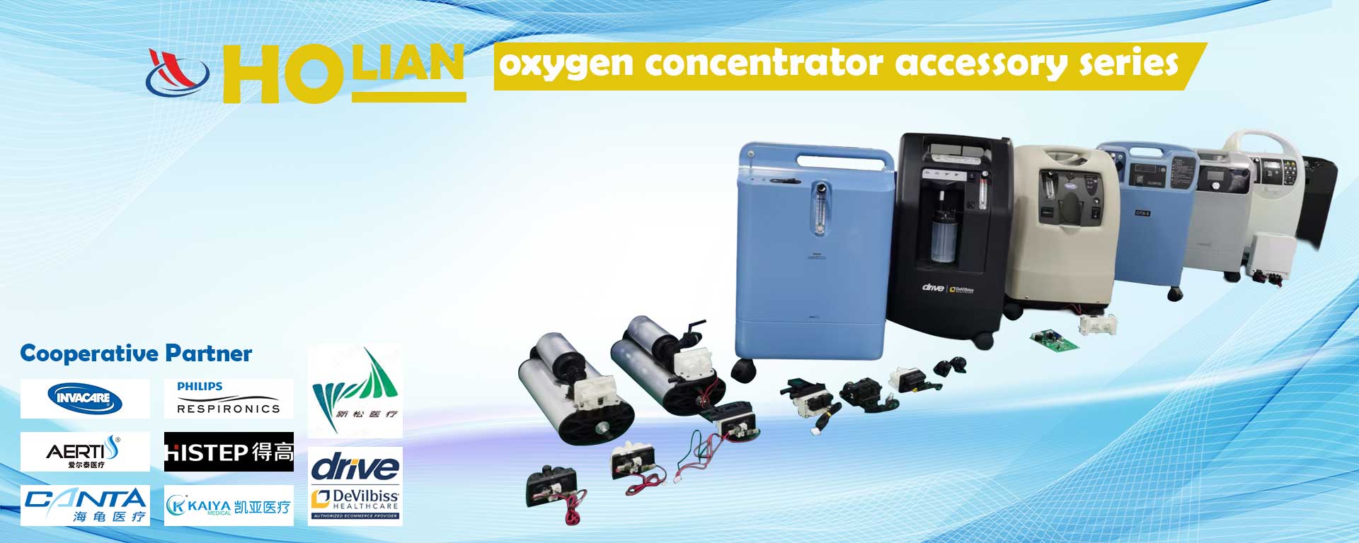 Oxygen Concentrator Accessories