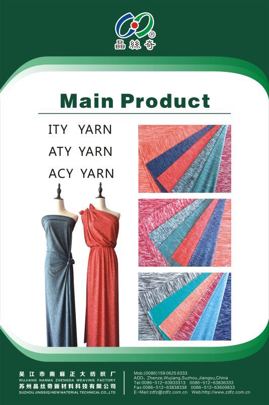 JINGSIQI: A"بیل ویدر" In The Composite Yarn Industry