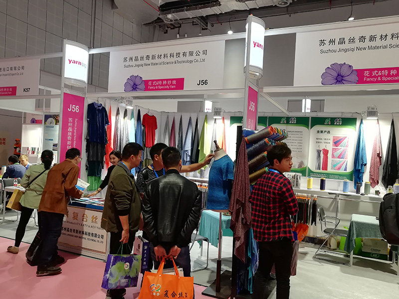 Ekspo Benang China 2018 Otc