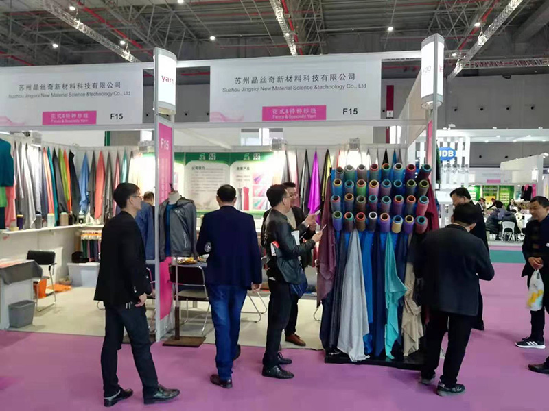 Mar 2019 China Yarn Expo