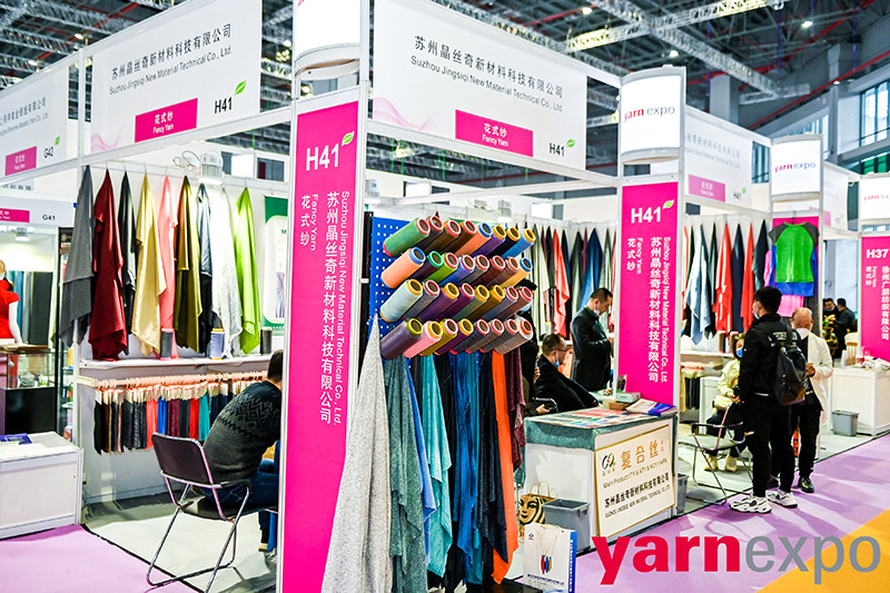 Mar 2021 China Yarn Expo