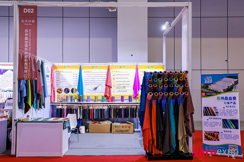 Nob 2021 China Yarn Expo