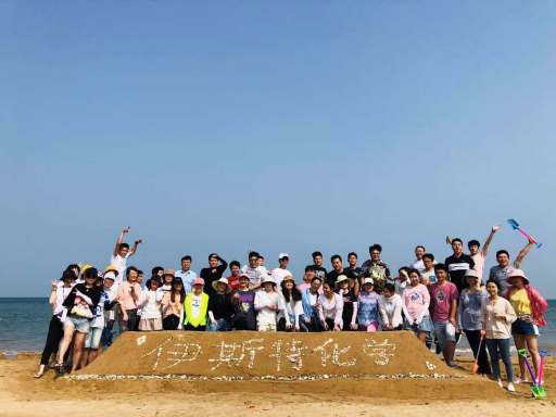 Seaside team building