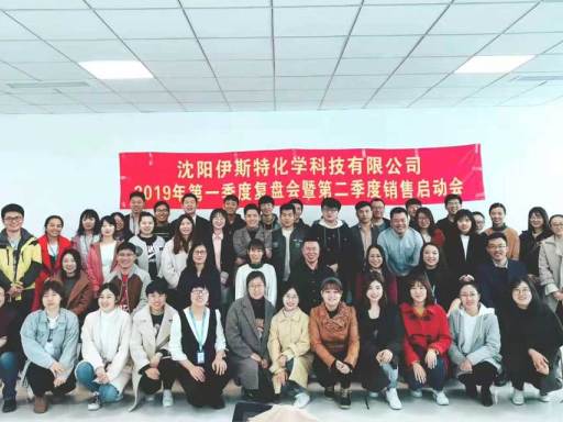 Monthly Kickoff Meeting