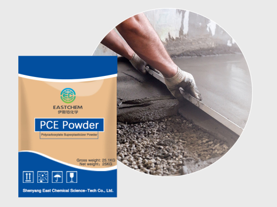 PCE高效减水混凝土外加剂，具有消泡功能