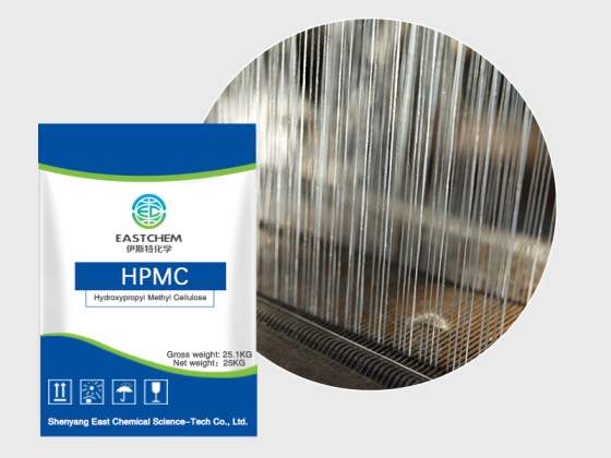 高粘度纤维素醚羟丙基甲基纤维素HPMC