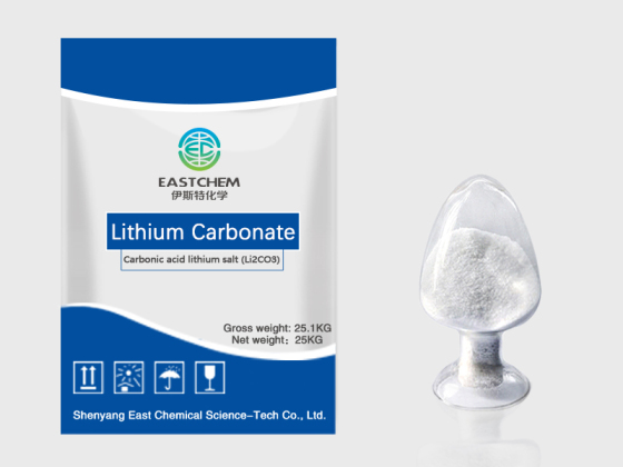 Lithium carbonate (554-13-2)