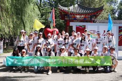 East chem participates in charity activities