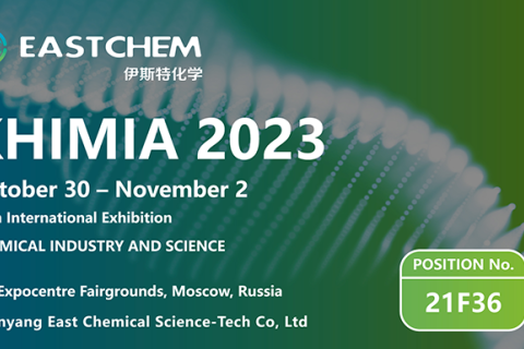 East CHEM KHIMIA 2023 Exhibition Invitation