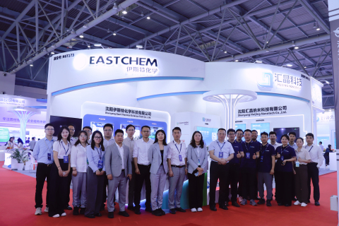 CIBF2024丨East Chem succesvol afgerond