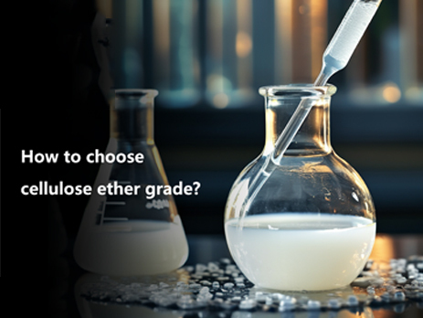 셀룰로스 에테르 등급 비디오를 선택하는 방법?
