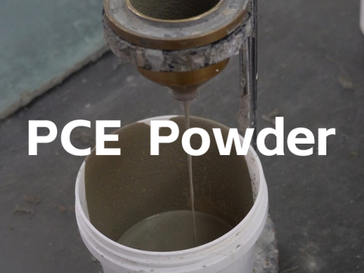 応用事例：超流動性セルフレベリングモルタルにおける高性能ポリカルボキシレート系高性能減水剤