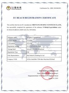 Сертификат Достигать