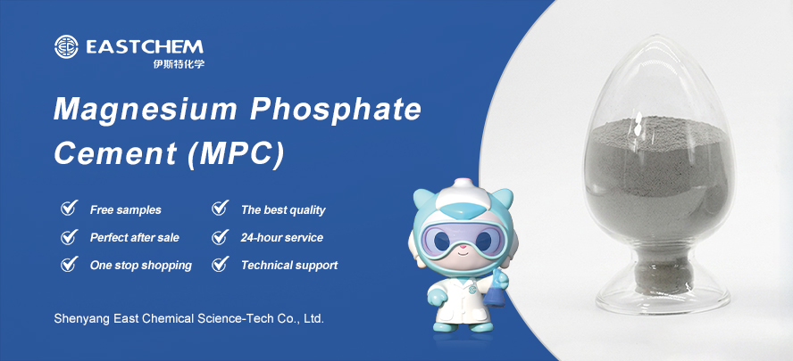 magnesium phosphate cement
