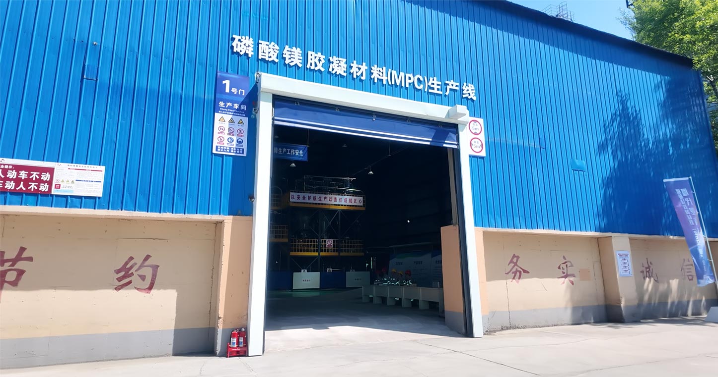 Magnesium Phosphate Cement