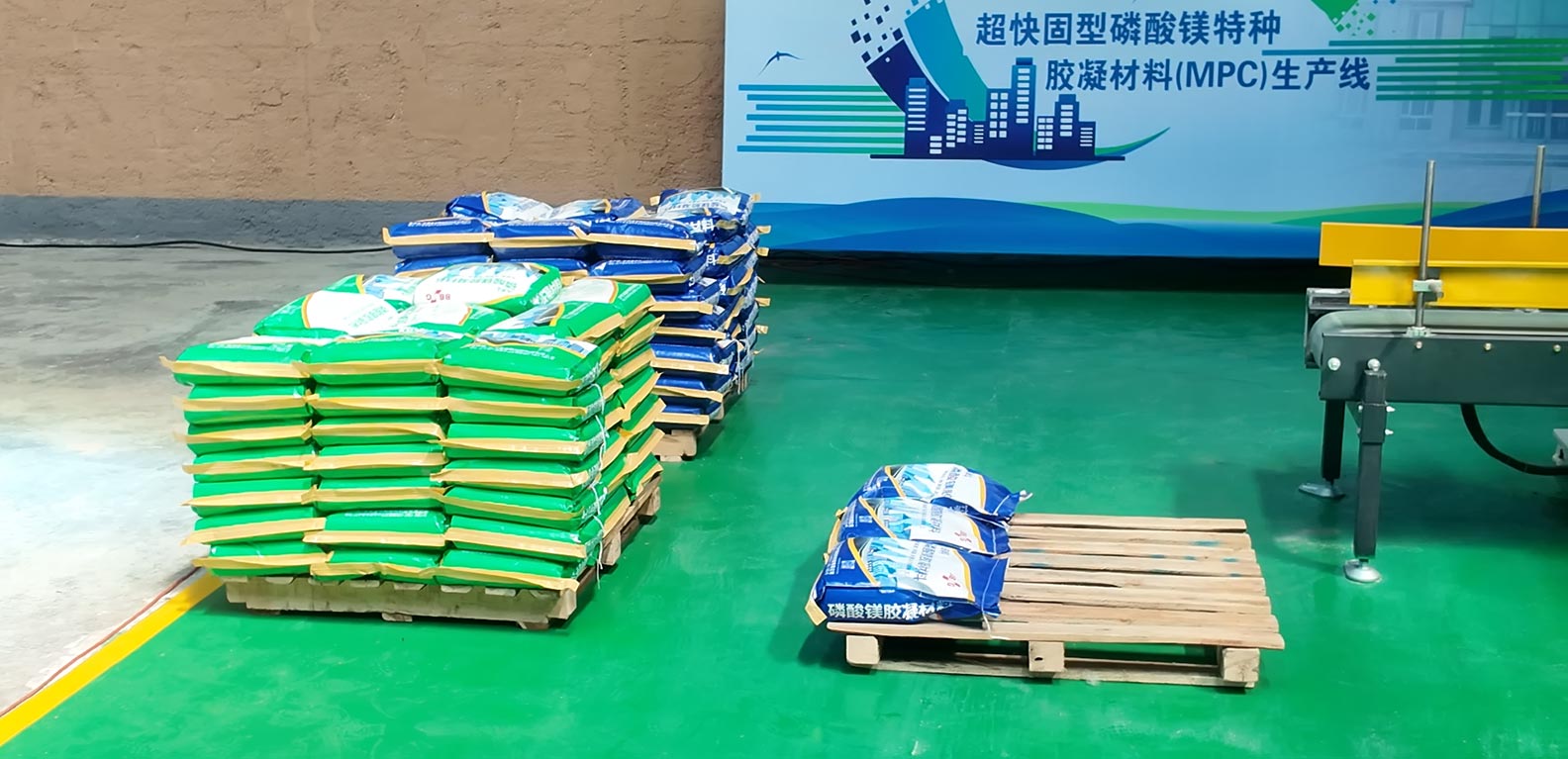 rapid hardening cement MPC