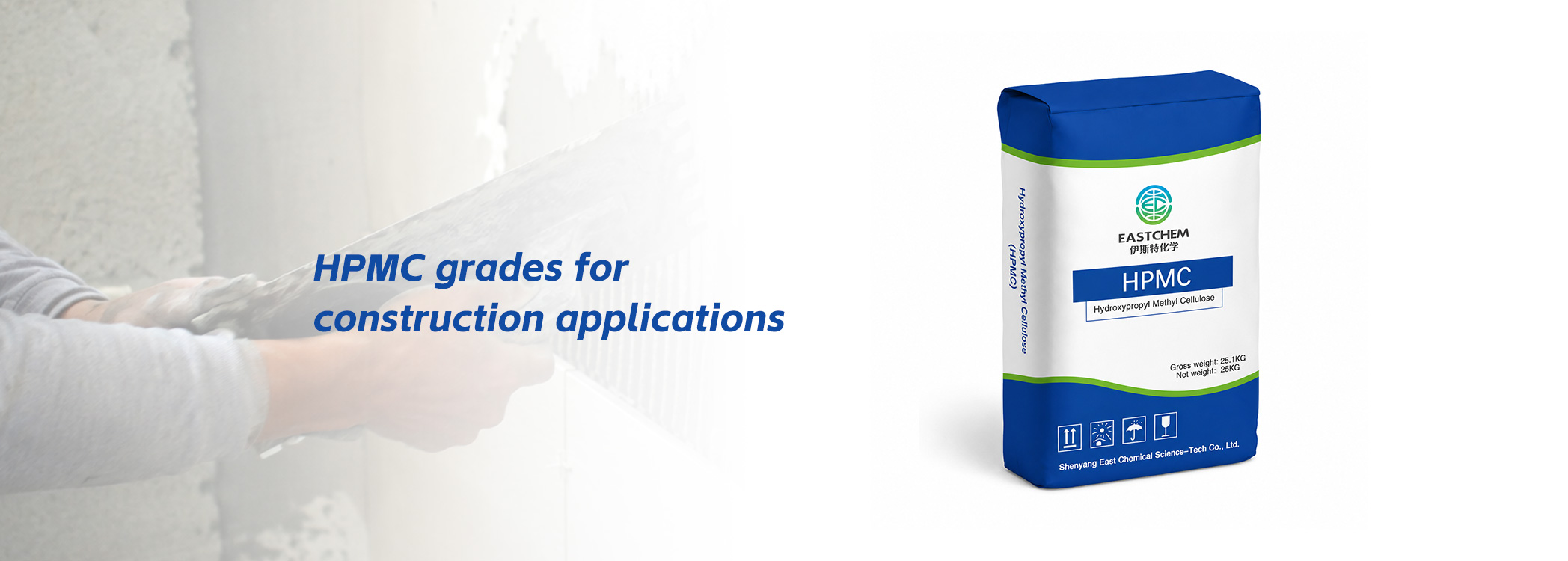 HPMC grades for construction applications