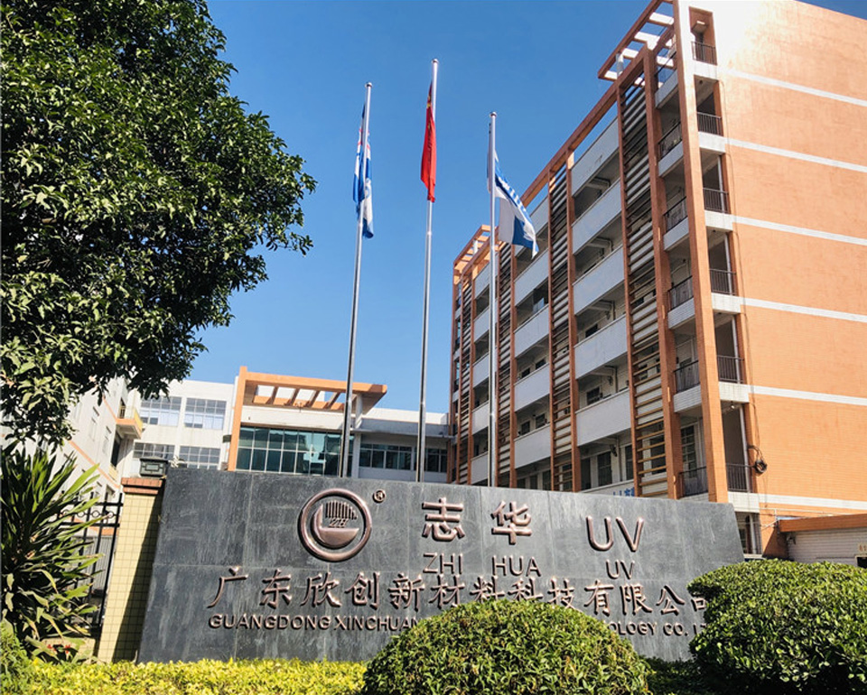 Guangdong DAEI New Material Co., Ltd.