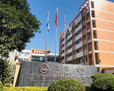 Guangdong DAEI New Material Co., Ltd.