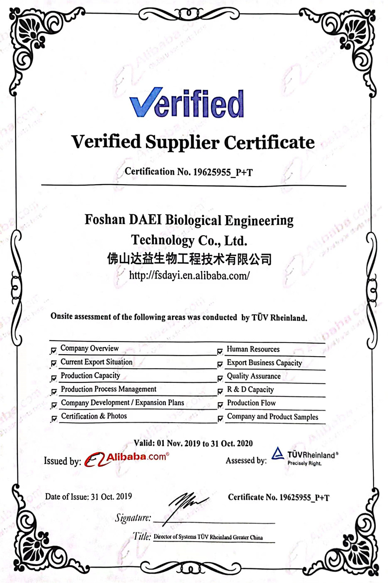 Named Golded Supplier By ALIBABA