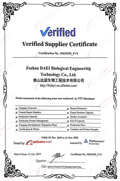 Named Golded Supplier By ALIBABA