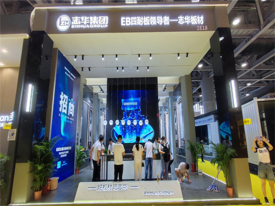 La 23ª Feria Internacional de Decoración de Edificios de China (Guang Zhou)
