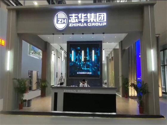 La 24ª Feria Internacional de Decoración de Edificios de China (Guang Zhou)