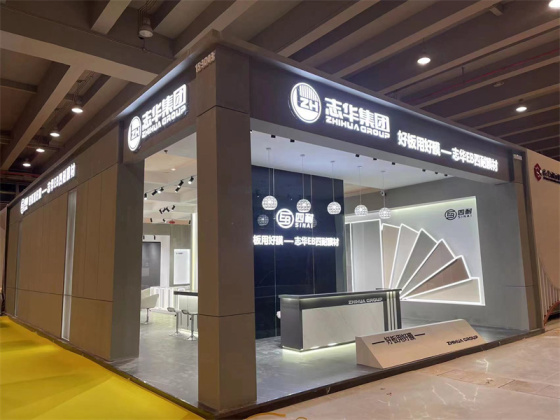 Feria Internacional del Mueble de China (Guangzhou) para la feria de películas decorativas