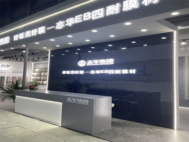 Die 27. Internationale Ausstellung für Küchen- und Badezimmereinrichtungen in China (Shanghai) im Jahr 2023