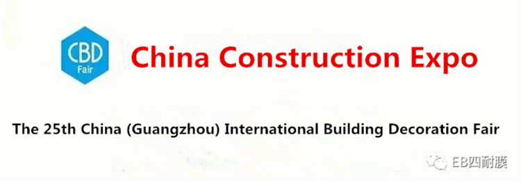 China Construction Expo.png