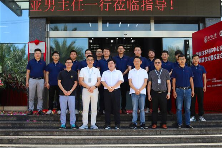 Enthüllungszeremonie der Zhihua Group Enterprise Workstation und Kooperations- und Austauschaktivitäten für Schulunternehmen
