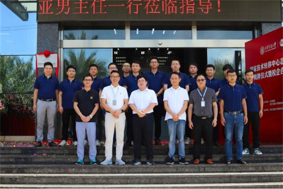 Ceremonia de inauguración de la estación de trabajo empresarial del Grupo Zhihua y actividades de cooperación e intercambio de empresas escolares