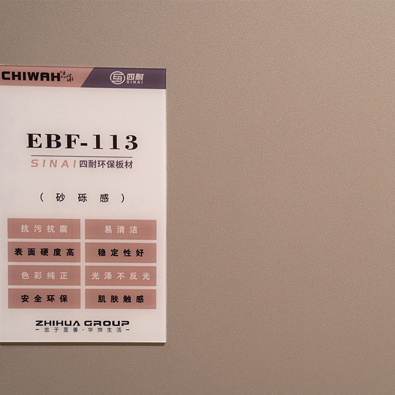 Solid Color Supermatt 18mm EB coating Board for Furniture