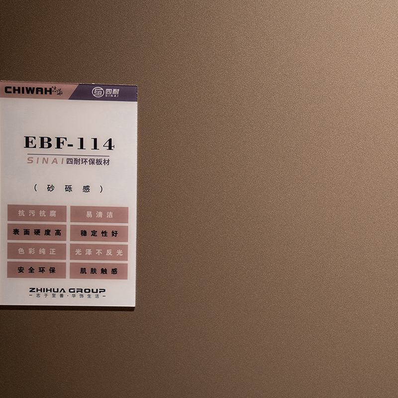 Solid Color Supermatt 18mm EB coating Board for Furniture