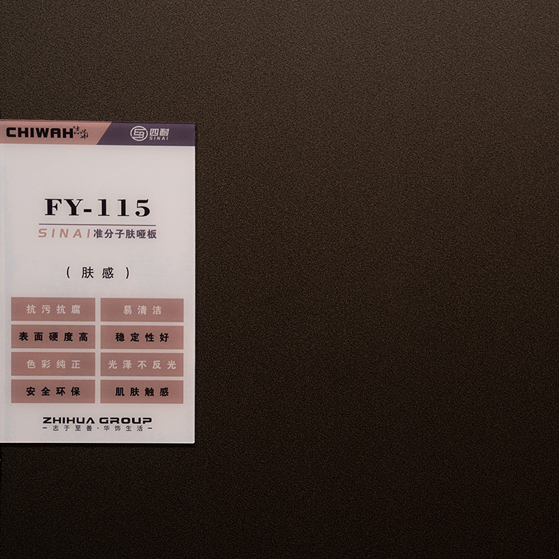 Anti scratch stain resistance EB Board for Kitchen Cabinet