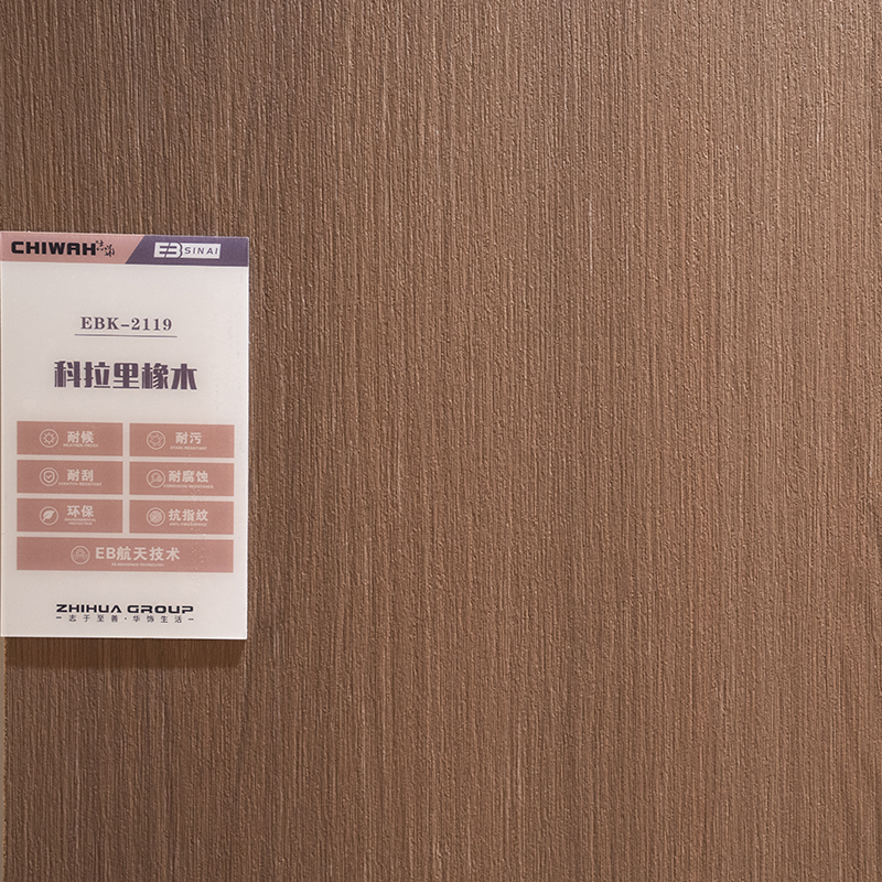 anti yellowing high temperature reisitance EB bpoard